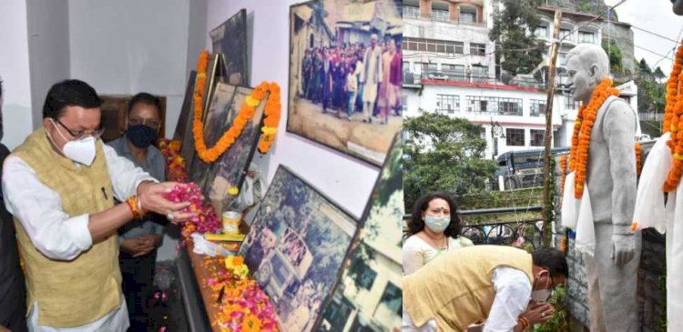 मसूरी गोलीकांड के शहीदों को सीएम धामी ने दी श्रद्धांजलि, कहा राज्य आंदोलनकारियों के सपनों को पूरा करने के लिए राज्य सरकार संकल्पबद्ध
