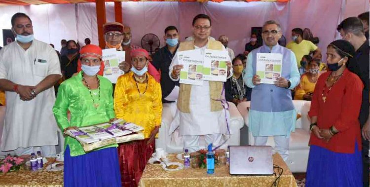 सीएम पुष्कर सिंह धामी ने किया ’ग्राम्य श्री’ विक्रय केंद्र का लोकार्पण