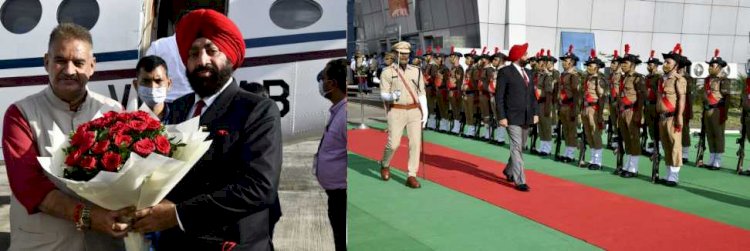 नए राज्यपाल गुरमीत सिंह पहुंचे राजधानी, एयरपोर्ट पर दिया गया गार्ड ऑफ ऑनर