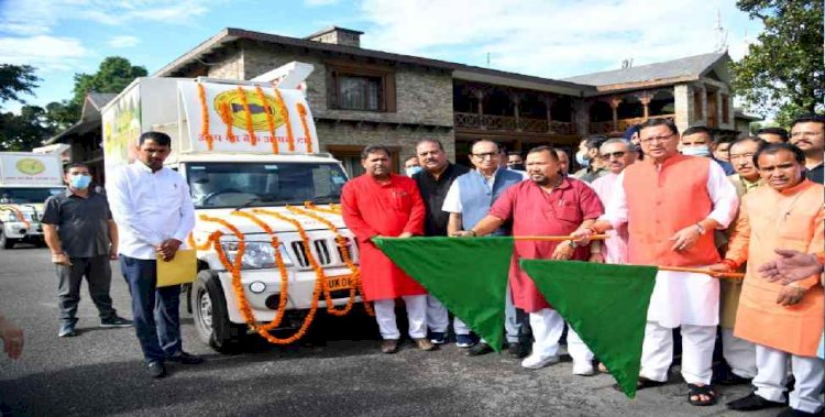 सीएम धामी ने किया सहकारी बैंक की 10 मोबाईल एटीएम वैन का फ्लैग ऑफ