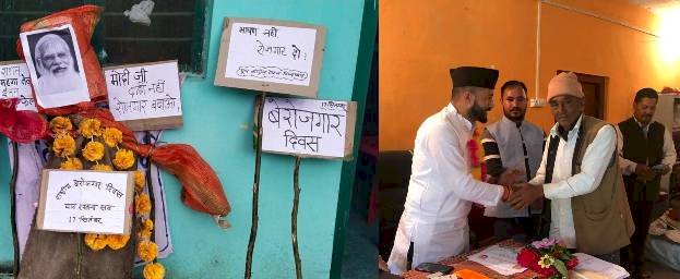 पीएम मोदी का जन्मदिन, कहीं बंटी मिठाई तो कहीं जताया विरोध 