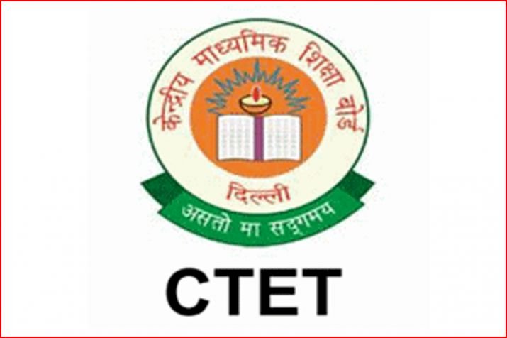 CTET 2021 : सीटीईटी का शेड्यूल जारी, 20 सितंबर से कर सकेंगे आवेदन, जानें कब से शुरू होंगी परीक्षाएं?
