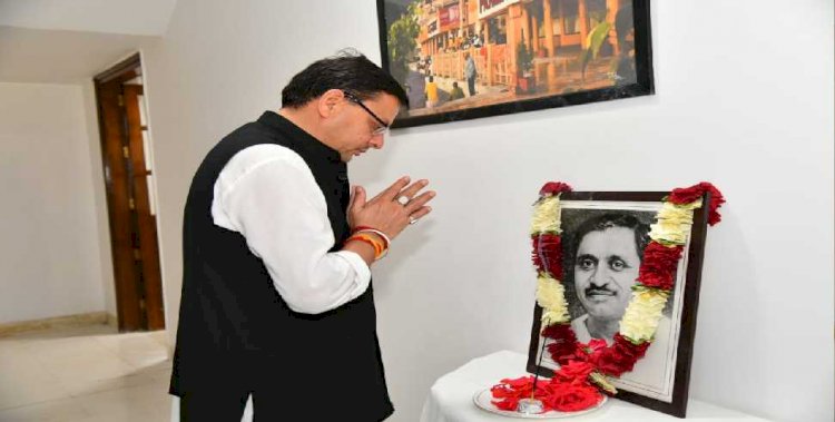 पंडित दीनदयाल उपाध्याय की जयंती पर सीएम धामी ने दी श्रद्धांजलि