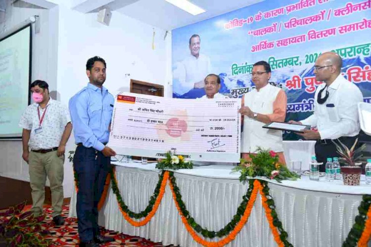 सीएम ने किया कोरोना से प्रभावित पर्यटन व्यवसाईयों के लिए आर्थिक सहायता योजना का विधिवत शुभारंभ