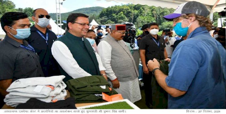 राज्य में पर्यटन सुविधा एवं निवेश प्रकोष्ठ का निर्माण किया जायेगा-मुख्यमंत्री