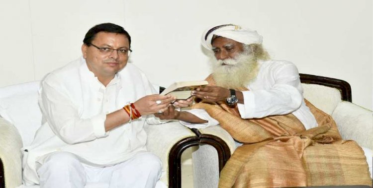 आध्यात्मिक गुरु सद्गुरु से मिले सीएम धामी