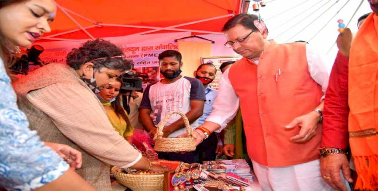 सीएम धामी ने किया मेगा स्वरोजगार शिविर का शुभारंभ