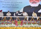 युवा मुख्यमंत्री के विजन पर पीएम मोदी ने लगाई मुहर