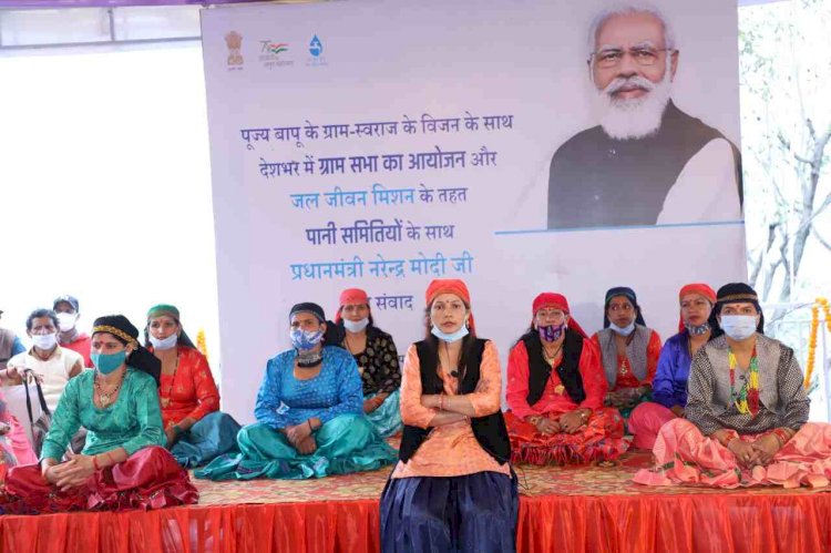 प्रधानमंत्री नरेन्द्र मोदी  ने क्यारकुली भट्टा पानी समिति से किया गया वर्चुअल संवाद