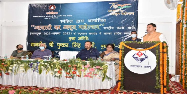 आन्दोलनकारियों एवं शहीदों के सपनों के अनुरूप प्रदेश का विकास हो: सीएम धामी