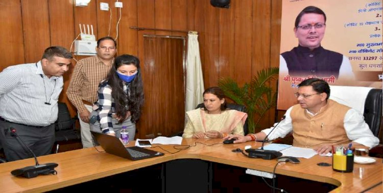 सीएम पुष्कर सिंह धामी  ने आंगनवाड़ी बहनों को दी सौगात, डीबीटी के माध्यम से प्रदान की प्रोत्साहन राशि