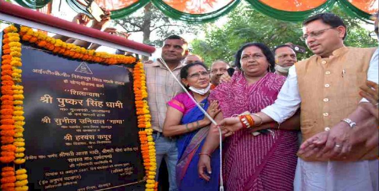 देहरादून में बनेगी विश्व स्तरीय झील, सीएम धामी ने किया शिलान्यास