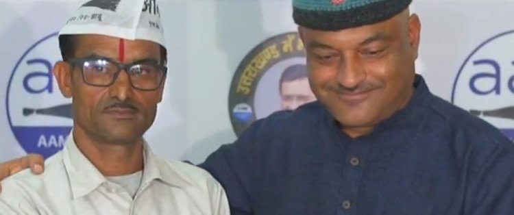 'आप' के हुए गुड्डू लाल और किशोरी नंदन डोभाल