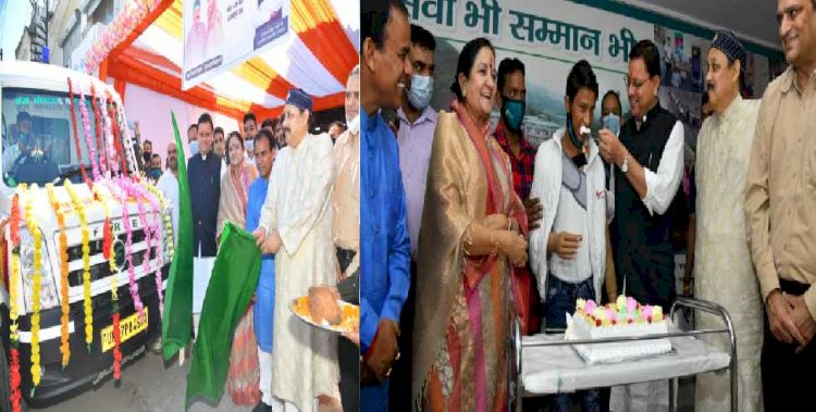 सीएम धामी ने किया हंस फाउण्डेशन डायलिसिस केन्द्र का लोकार्पण