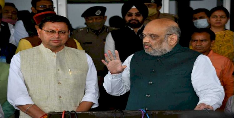 आपदा में सीएम धामी ने बेहतर काम किया, केन्द्र सरकार देवभूमि के साथ: अमित शाह