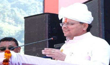 उत्तराखंड के प्रसिद्ध ऐतिहासिक, पारंपरिक व व्यापारिक जौलजीबी मेले का  सीएम धामी ने किया शुभारंभ