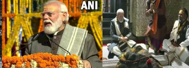 केदारनाथ में पीएम मोदी: बाबा के दर्शन के बाद किया शंकराचार्य की समाधि का अनावरण