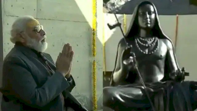 बहुत खास है 12 फीट ऊंची ब्‍लैक स्‍टोन से बनी शंकराचार्य की प्रतिमा , पीएम मोदी ने किया अनावरण