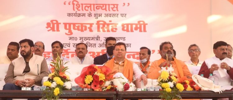 हरिद्वार: 528 ई.डब्ल्यू.एस. आवासों के निर्माण कार्य का सीएम ने किया भूमि पूजन कर शिलान्यास किया