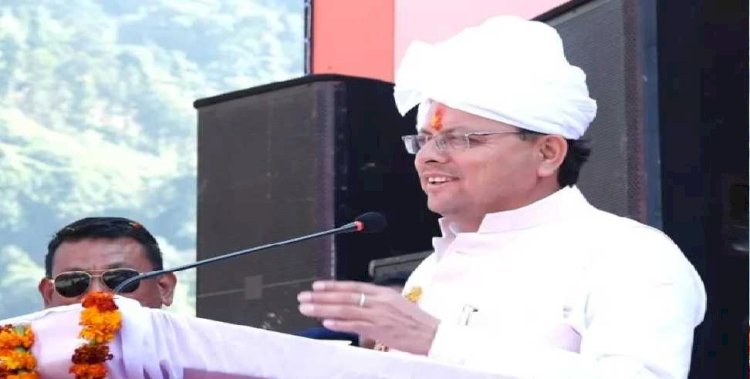 उत्तराखंड के प्रसिद्ध ऐतिहासिक, पारंपरिक व व्यापारिक जौलजीबी मेले का  सीएम धामी ने किया शुभारंभ