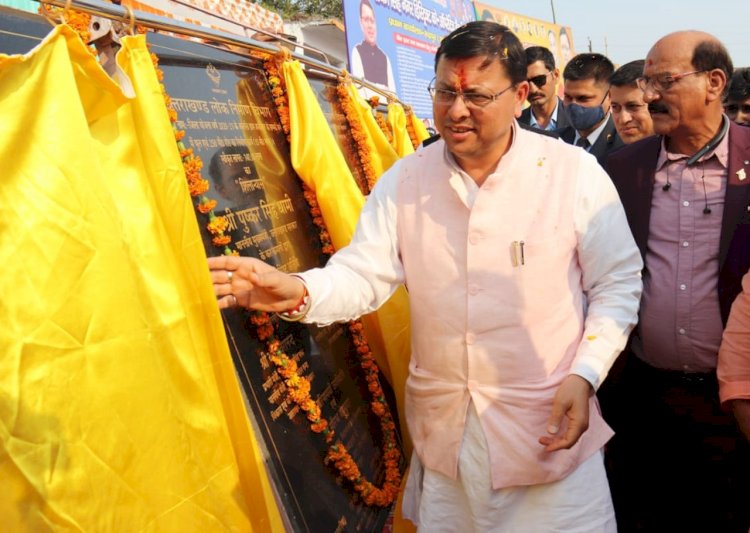 शक्तिफार्म में सीएम धामी ने किया 68.68 करोड़ रूपये की विभिन्न विकास योजनाओं का लोकार्पण एवं शिलान्यास।