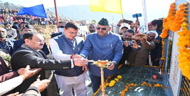चमोली: सीएम पुष्कर सिंह धामी एवं भाजपा के राष्ट्रीय अध्यक्ष जे.पी. नड्डा ने सवाड़ में सैन्यधाम निर्माण हेतु आयोजित शहीद सम्मान यात्रा का शुभारम्भ किया