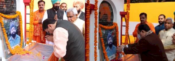 बीजेपी के राष्ट्रीय अध्यक्ष जेपी नड्डा के साथ सीएम धामी ने दी शहीद ऊधम सिंह को श्रद्धांजलि