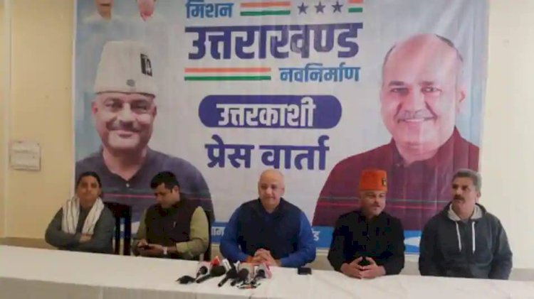 कर्नल (रि.) अजय कोठियाल यहां से लड़ेंगे चुनाव, मनीष सिसोदिया ने किया ऐलान