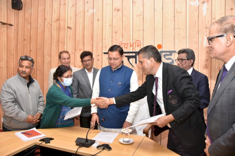 रॉयल फ्री लंदन नेशनल हेल्थ सर्विस और  जिला अस्पताल चंपावत में MOU