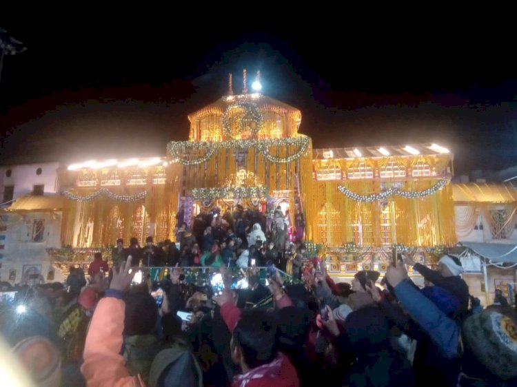 शीतकाल के लिए बंद हुए श्री बद्रीनाथ धाम के कपाट