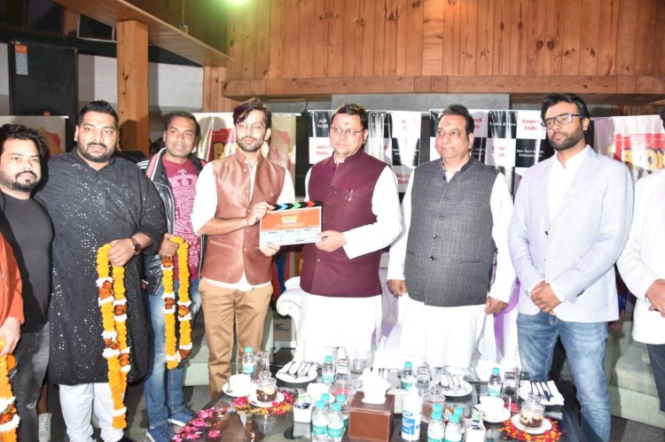 सीएम ने दिया 'बूंदी रायता' का मुहूर्त शॉट