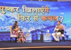 उत्तराखण्ड की जनता की सेवा हमारा भाव, राज्य का समग्र विकास हमारा लक्ष्य: सीएम