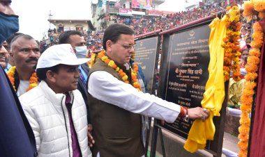 पौड़ी में 'विकास के साक्षी' बने सीएम धामी