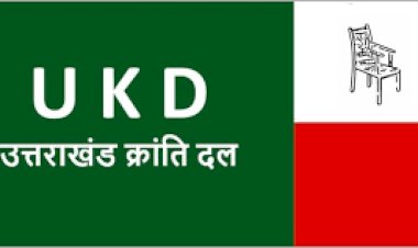 यूकेडी ने जारी की विधानसभा चुनावों के लिए प्रत्याशियों की पहली सूची