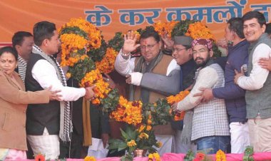 सीएम धामी ने किया कांडा महोत्सव का शुभारंभ