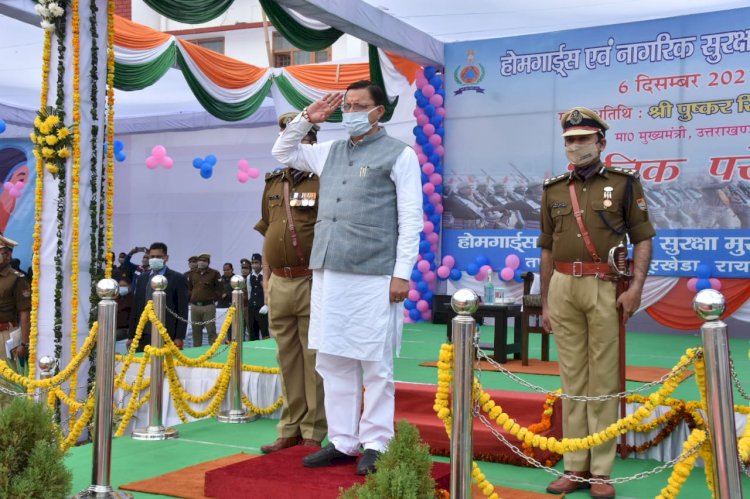 सीएम धामी ने की होम गार्ड्स को 6500 रुपये प्रोत्साहन राशि देने की घोषणा