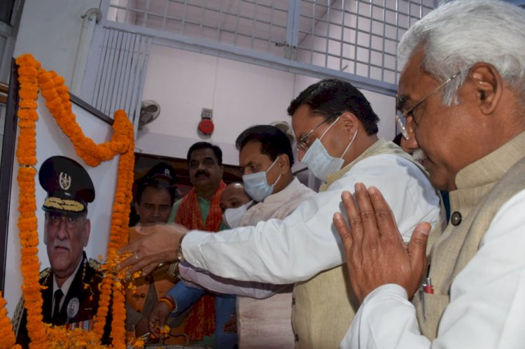 देहरादून : विस सत्र आज से, स्पीकर प्रेमचंद अग्रवाल और सीएम धामी ने दी जनरल रावत को श्रद्धांजलि