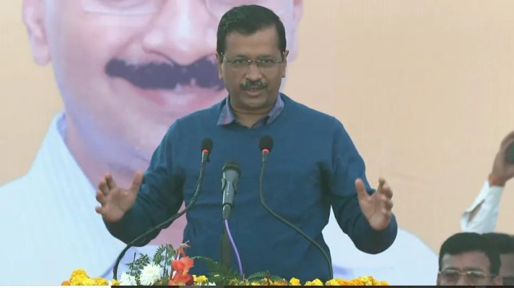 उत्तराखंड में आप की सरकार बनते ही महिलाओं को 1000 रुपए महीने दिए जाएंगे: केजरीवाल