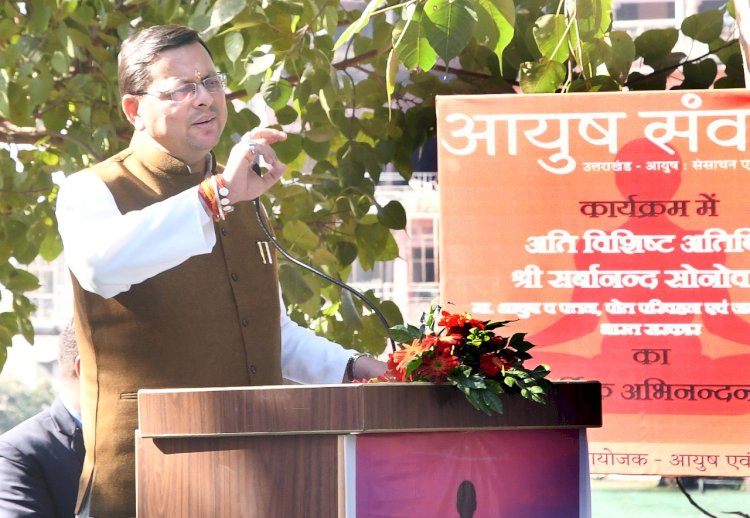 जब हम उत्तराखण्ड का 25वां स्थापना दिवस मनायेंगे, उस समय हमारा राज्य उत्तराखण्ड हर क्षेत्र में हिन्दुस्तान का अग्रणी राज्य होगा: सीएम धामी