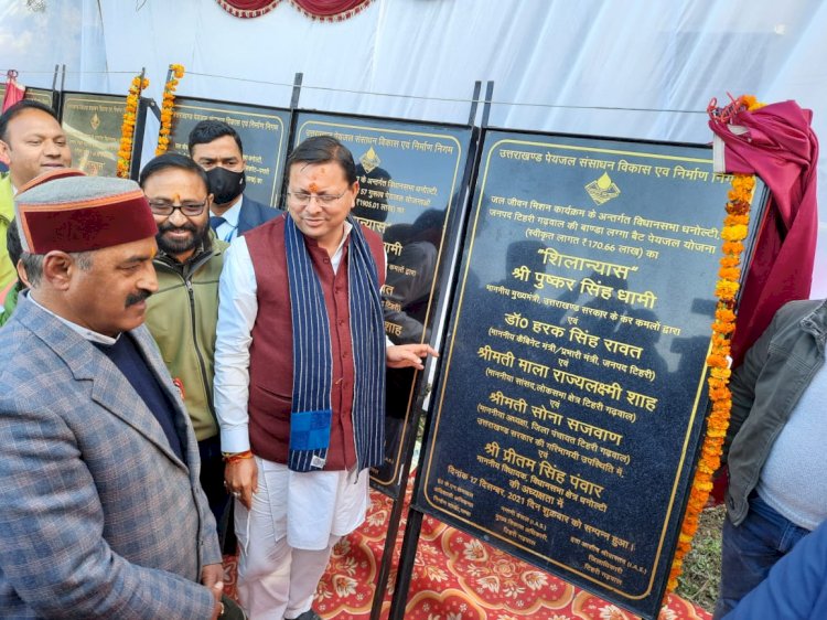 सीएम धामी ने किया हवालबाग में  आजीविका महोत्सव का शुभारम्भ