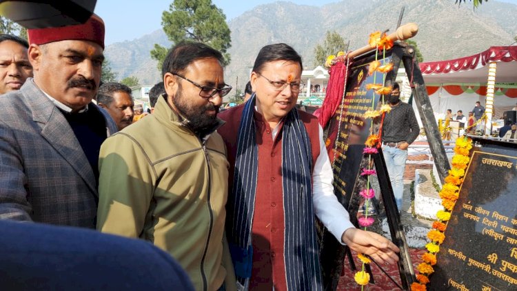 सीएम धामी ने किया 400 किलोवाट सोलर पावर प्लान्ट का उद्‌घाटन