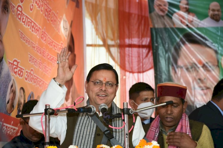 सीएम पुष्कर सिंह धामी ने विभिन्न विकास कार्यों हेतु प्रदान की प्रशासकीय एवं वित्तीय स्वीकृति