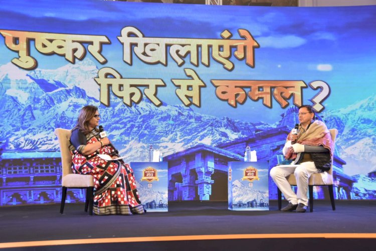 उत्तराखण्ड की जनता की सेवा हमारा भाव, राज्य का समग्र विकास हमारा लक्ष्य: सीएम