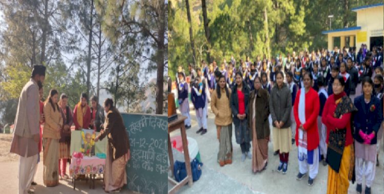 स्व. इंद्रमणि बडोनी के जन्मदिवस पर जीजीआईसी लंबगांव में हुए कार्यक्रम