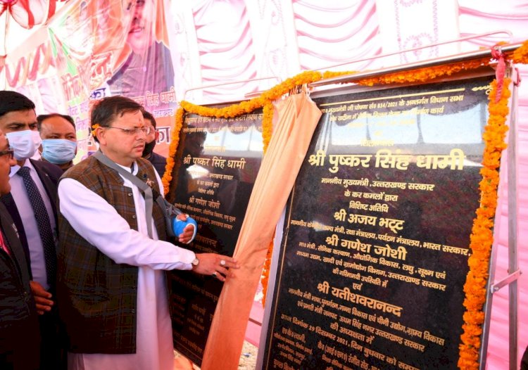 सीएम ने किया सैनिक मिलन केंद्र एवं 7 करोड़ 15 लाख की लागत से बन रहे सी.डी.एस कैंटीन का भूमि पूजन