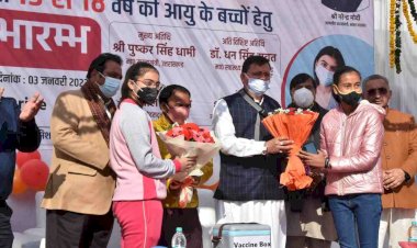 मुख्यमंत्री ने 15 से 18 वर्ष आयु के किशोरों के कोविड टीकाकरण अभियान का किया शुभारम्भ