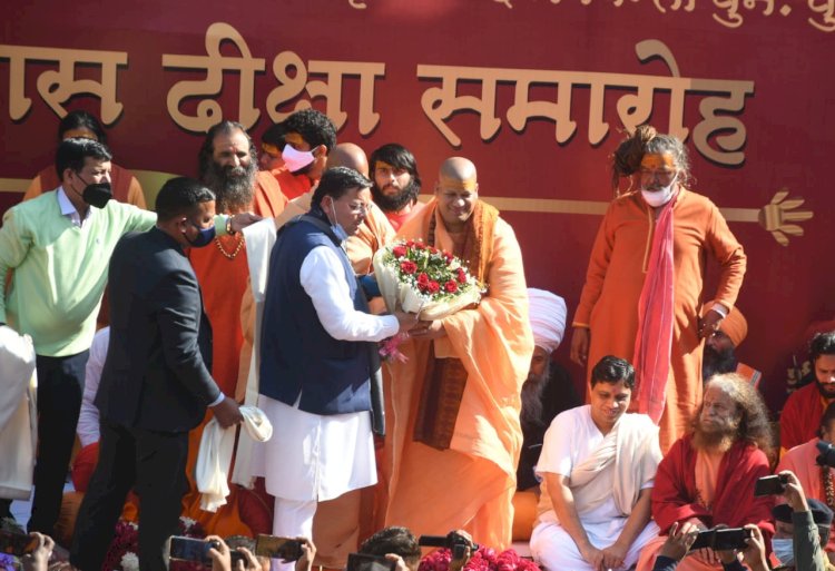 स्वामी कैलाशानन्द महाराज के प्रथम सन्यास दीक्षा कार्यक्रम में शामिल हुए सीएम धामी