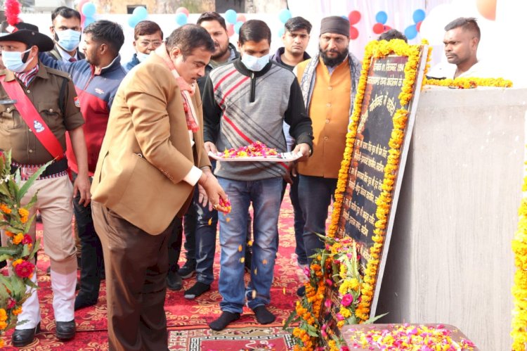 केन्द्रीय मंत्री गडकरी ने की सिमली-मुन्स्यारी-जौलजीबी-ग्वालदम तक सड़क चैड़ीकरण करने की घोषणा