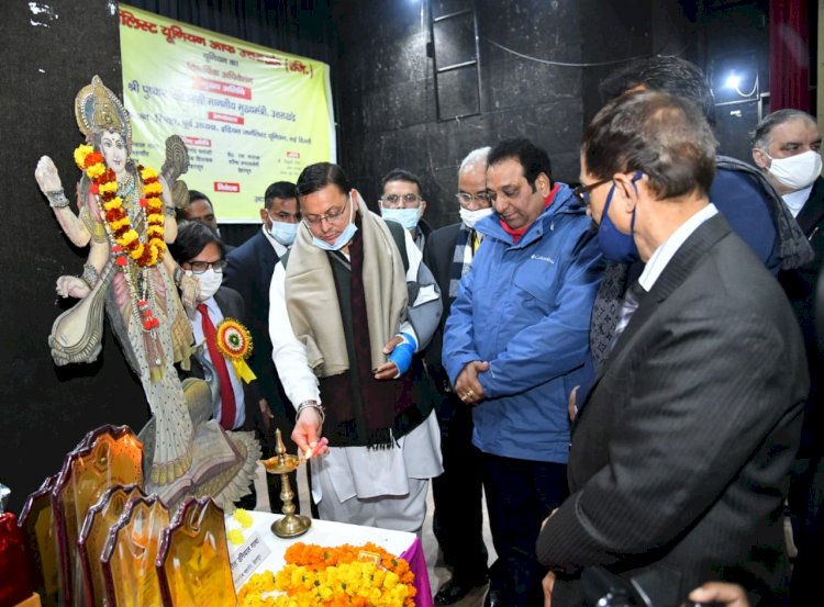 मीडिया के प्रतिनिधि बड़ी जिम्मेदारी के साथ विपरीत परिस्थतियों में भी कार्य करते हैं: सीएम धामी