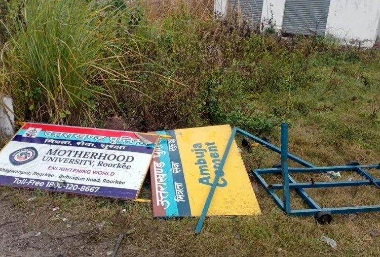 हरिद्वार: ड्यूटी पर तैनात जवानों को कार से कुचलने की कोशिश